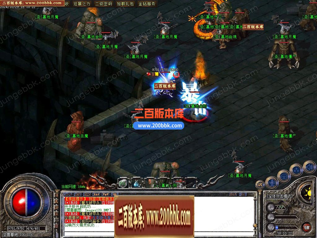 03月1.80五湖四海战神小极品+5三职业传奇论坛-传奇单机版下载-GOM引擎 - GOM