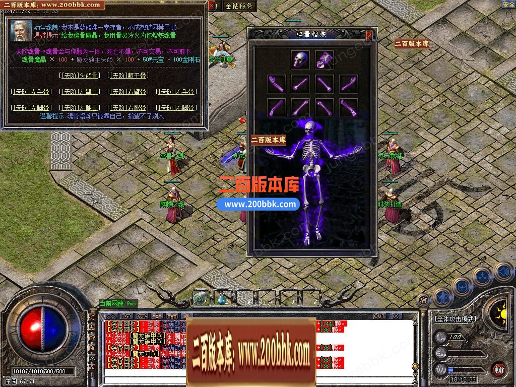 03月1.80五湖四海战神小极品+5三职业传奇论坛-传奇单机版下载-GOM引擎 - GOM