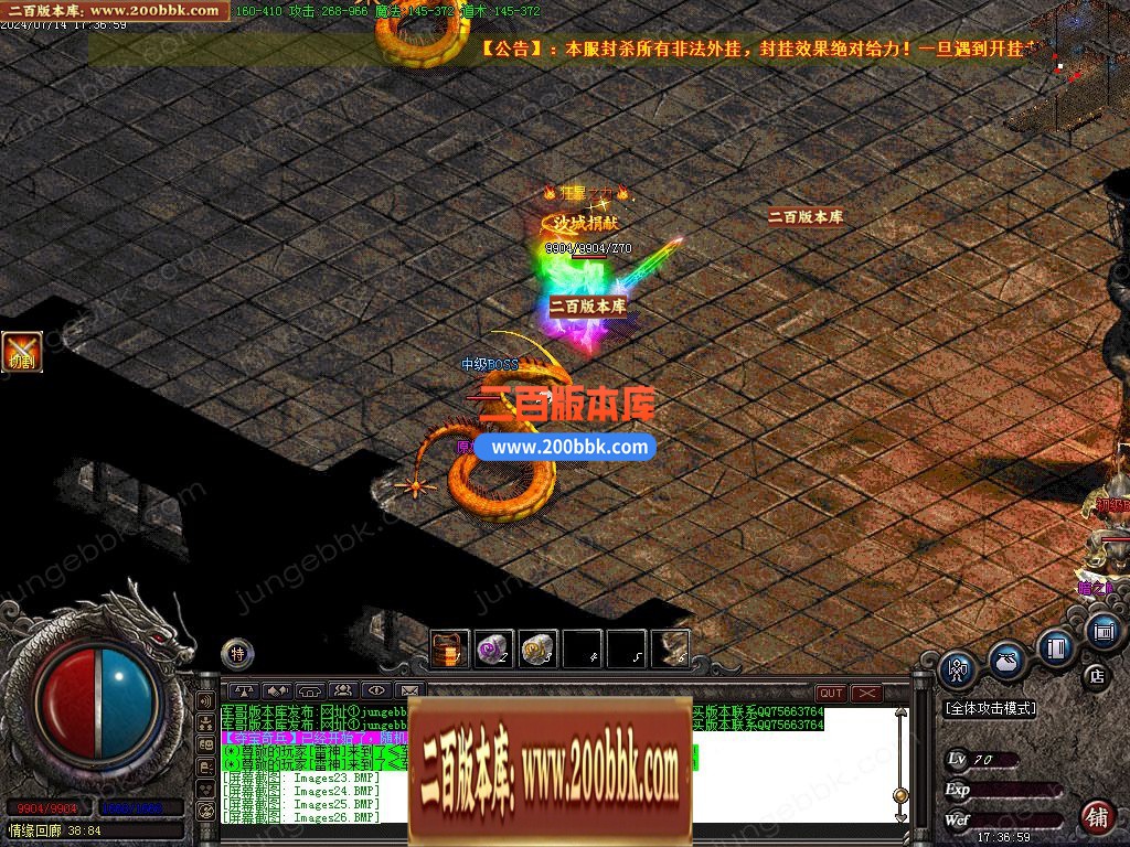 03月1.80王牌火龙复古三职业传奇版本-传奇单机版下载-GOM引擎 - GOM