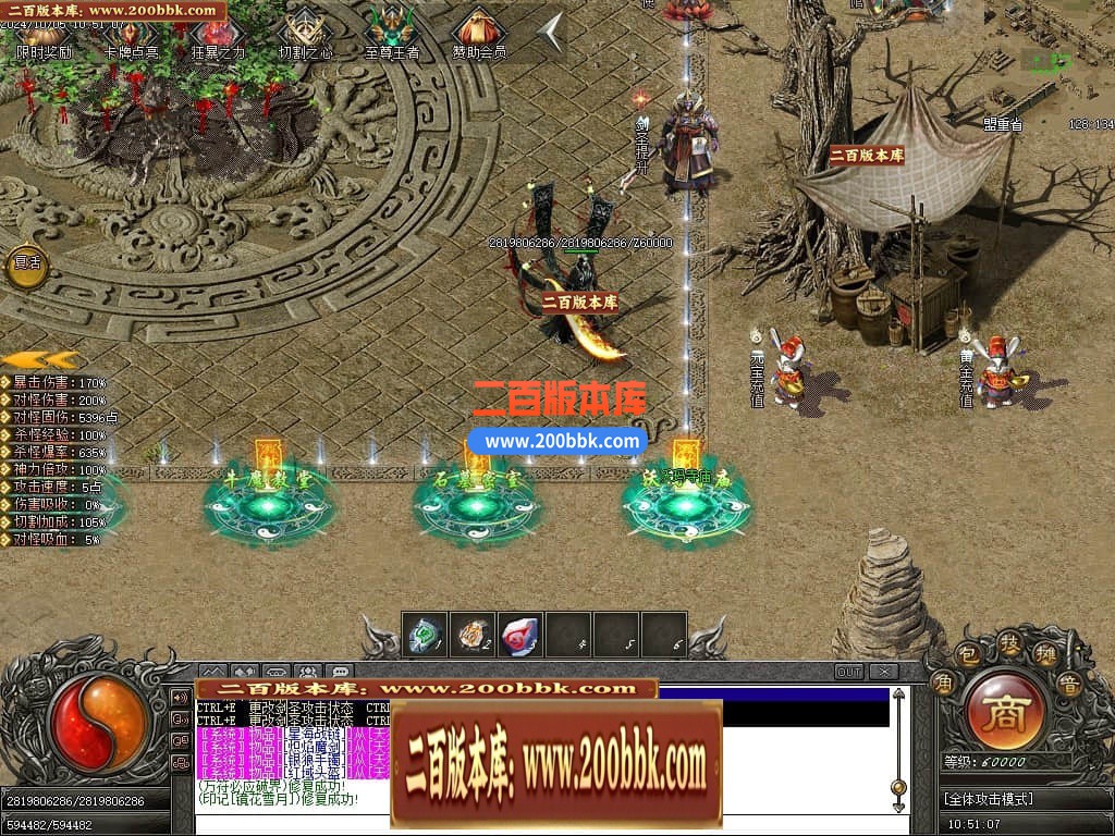 03月云裳沉默专属神器复古单职业传奇版本库-传奇单机版下载-GEE引擎 - GEE