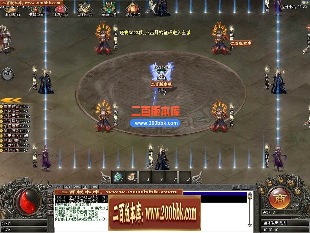 03月云裳沉默专属神器复古单职业传奇版本库-传奇单机版下载-GEE引擎 - GEE