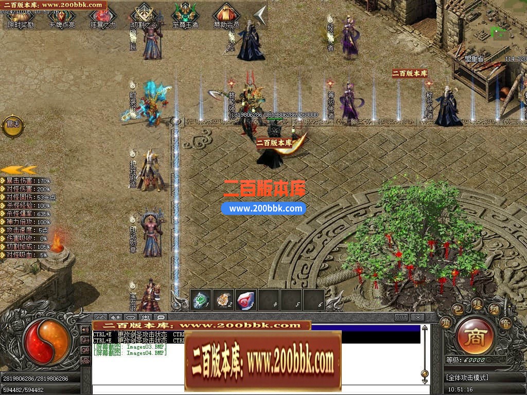 03月云裳沉默专属神器复古单职业传奇版本库-传奇单机版下载-GEE引擎 - GEE