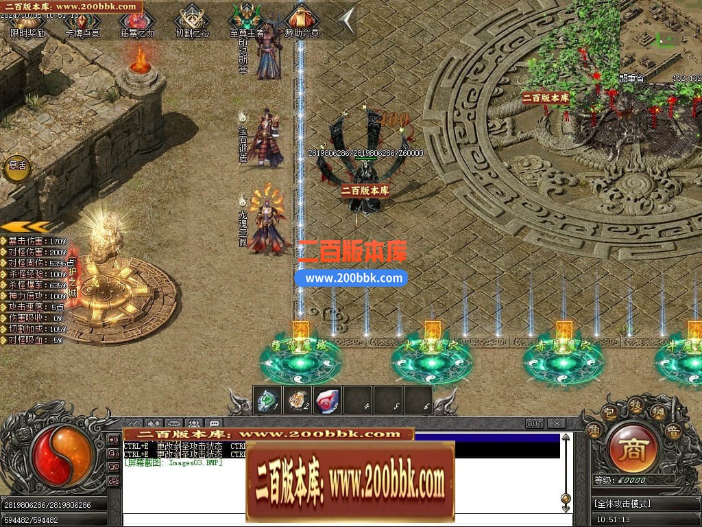 03月云裳沉默专属神器复古单职业传奇版本库-传奇单机版下载-GEE引擎 - GEE