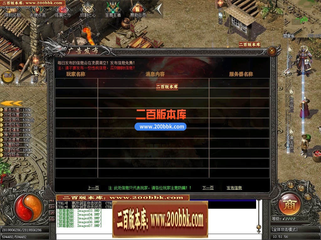 03月云裳沉默专属神器复古单职业传奇版本库-传奇单机版下载-GEE引擎 - GEE