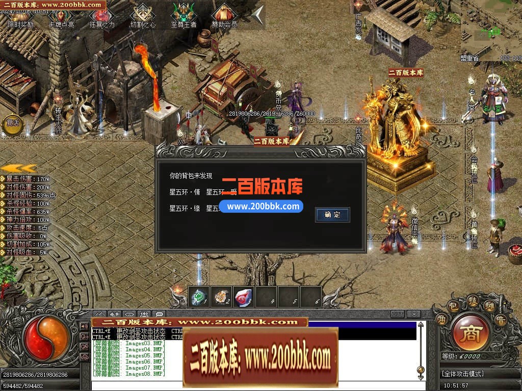 03月云裳沉默专属神器复古单职业传奇版本库-传奇单机版下载-GEE引擎 - GEE