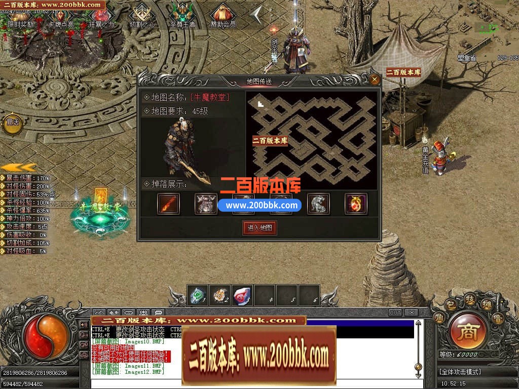 03月云裳沉默专属神器复古单职业传奇版本库-传奇单机版下载-GEE引擎 - GEE