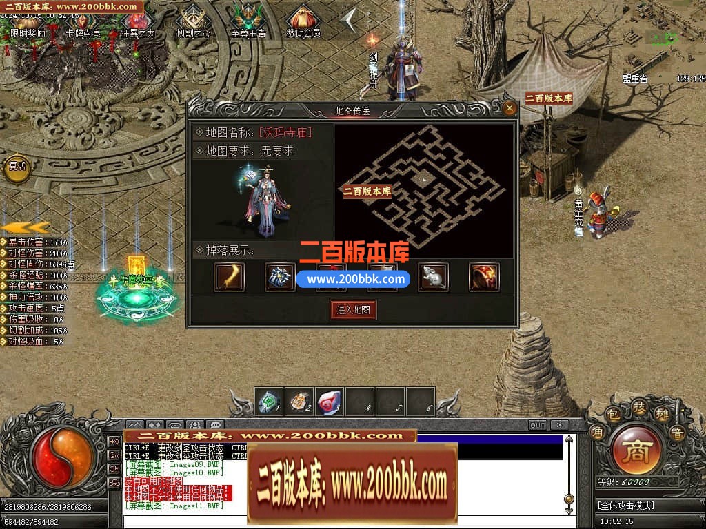 03月云裳沉默专属神器复古单职业传奇版本库-传奇单机版下载-GEE引擎 - GEE