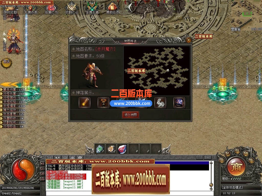 03月云裳沉默专属神器复古单职业传奇版本库-传奇单机版下载-GEE引擎 - GEE