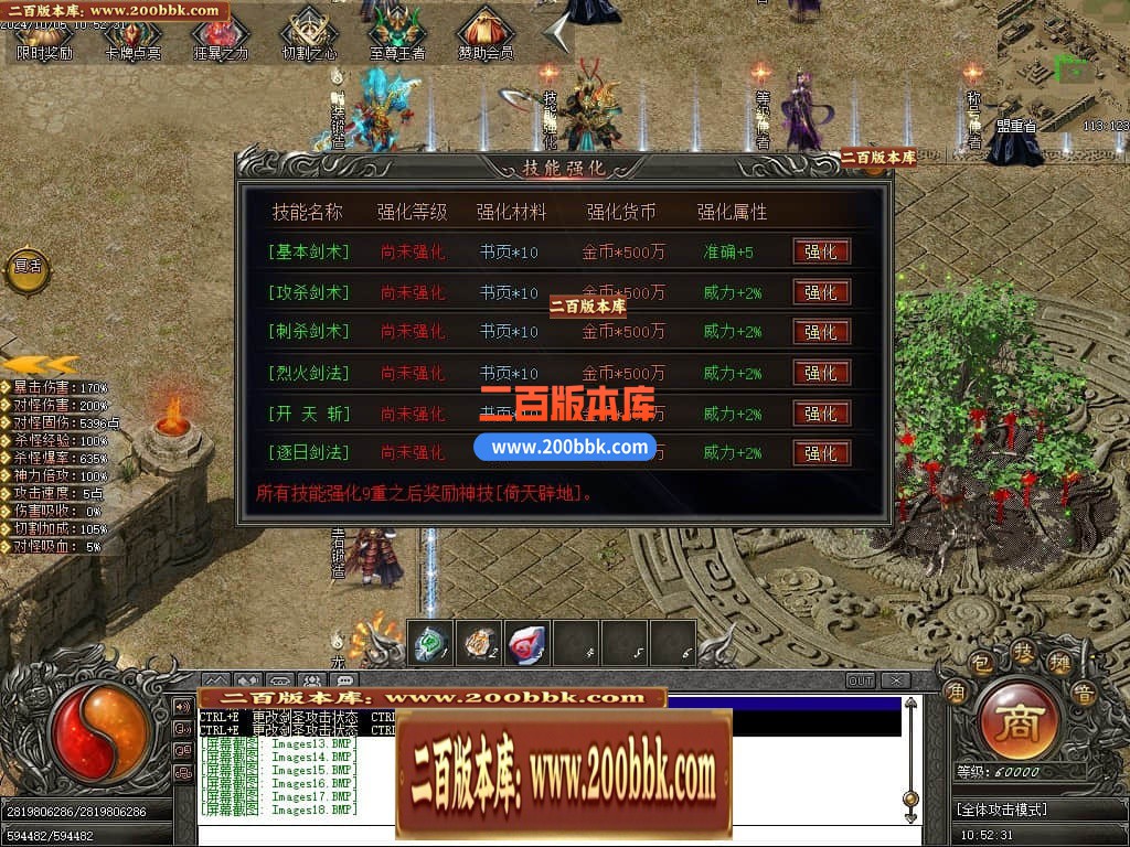 03月云裳沉默专属神器复古单职业传奇版本库-传奇单机版下载-GEE引擎 - GEE