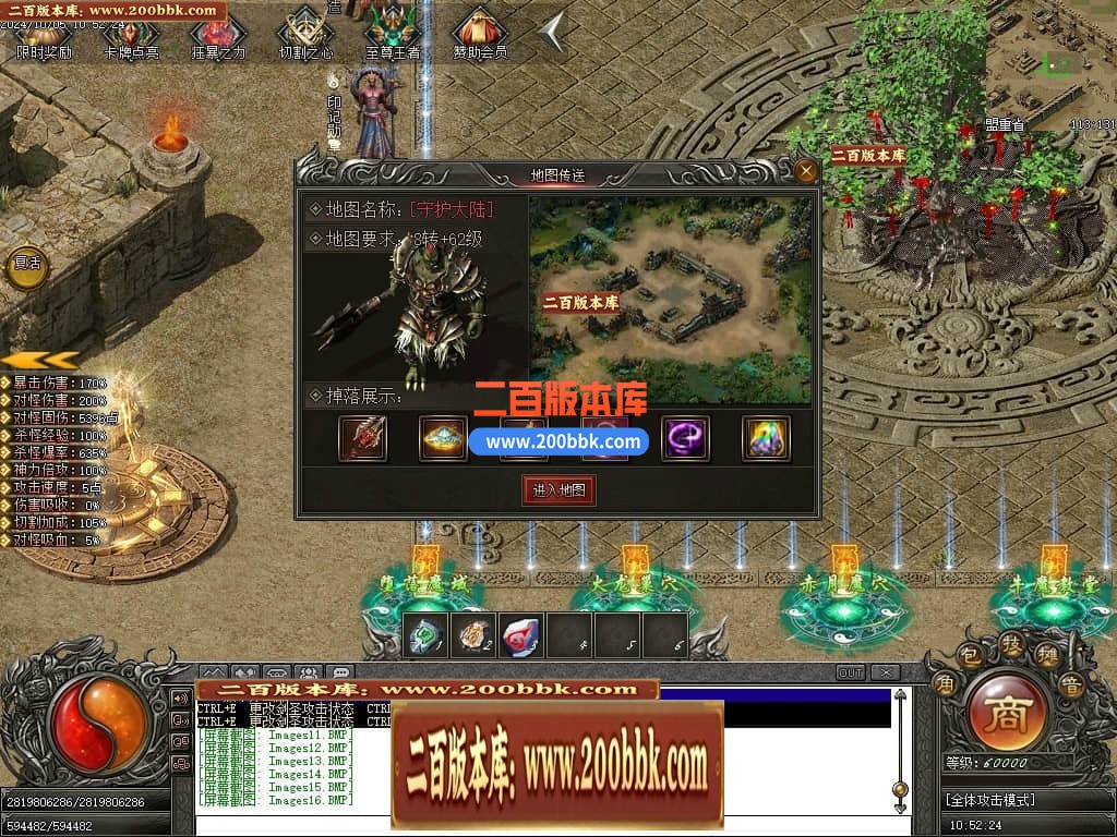 03月云裳沉默专属神器复古单职业传奇版本库-传奇单机版下载-GEE引擎 - GEE