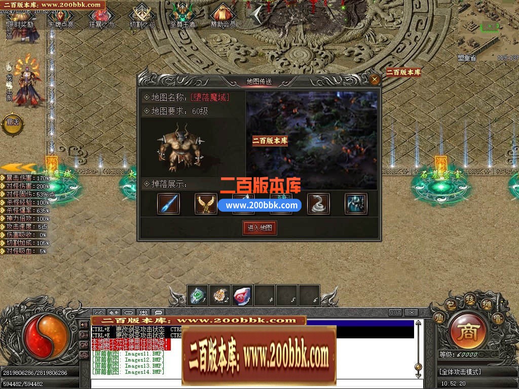 03月云裳沉默专属神器复古单职业传奇版本库-传奇单机版下载-GEE引擎 - GEE