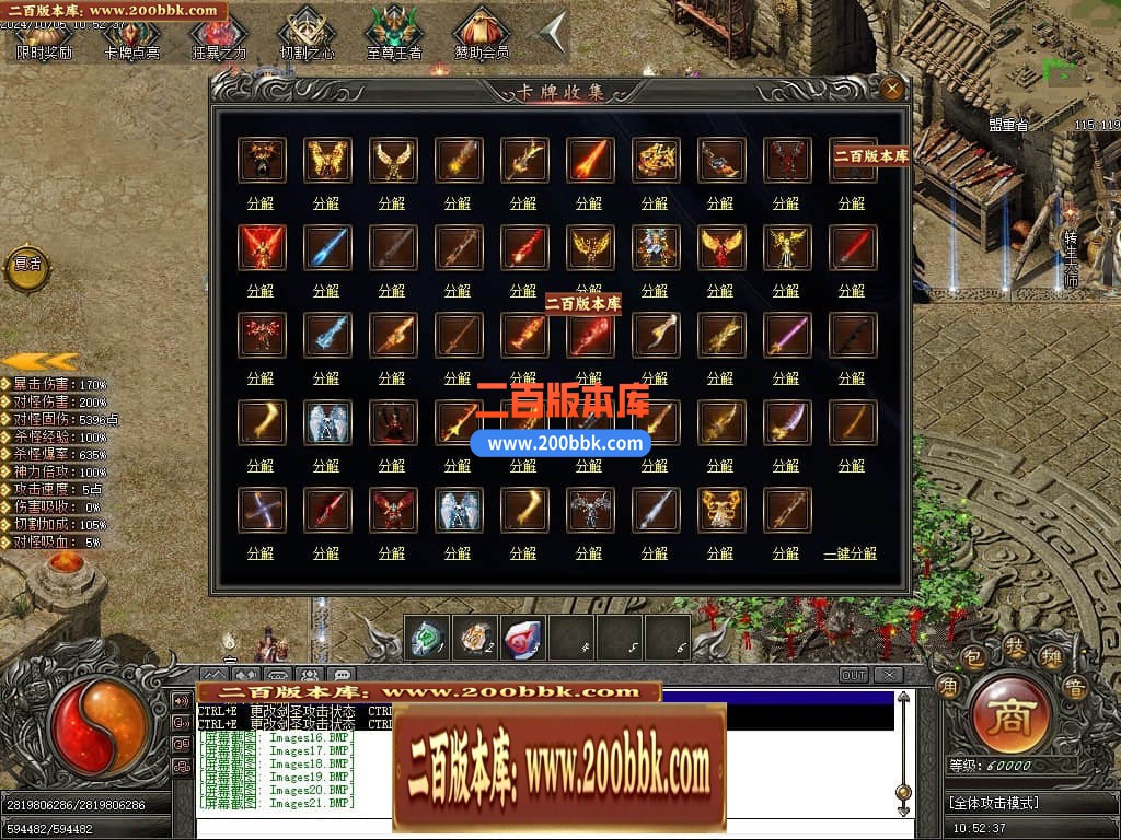 03月云裳沉默专属神器复古单职业传奇版本库-传奇单机版下载-GEE引擎 - GEE