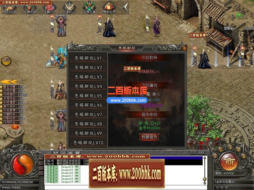 03月云裳沉默专属神器复古单职业传奇版本库-传奇单机版下载-GEE引擎 - GEE