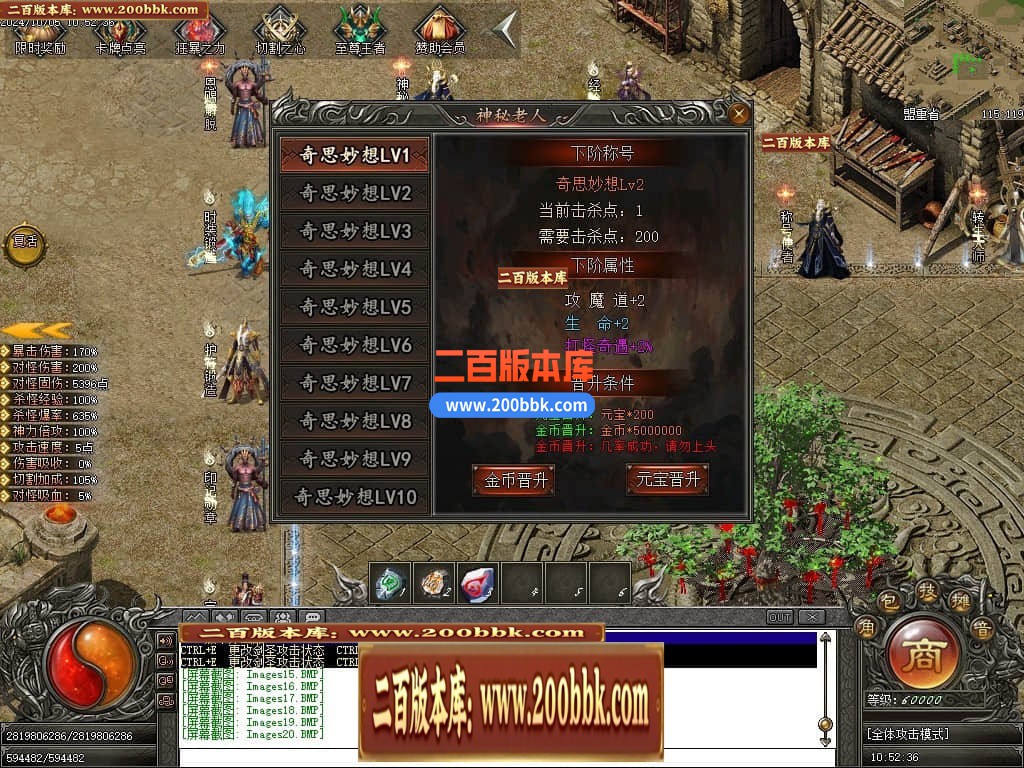 03月云裳沉默专属神器复古单职业传奇版本库-传奇单机版下载-GEE引擎 - GEE