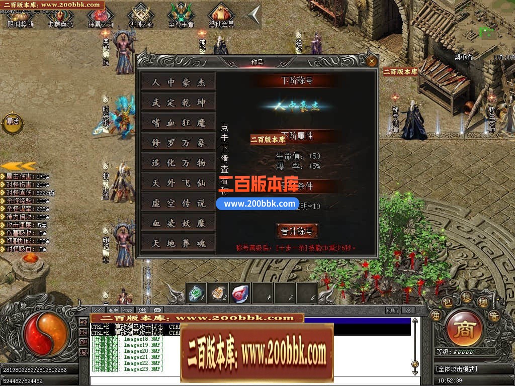03月云裳沉默专属神器复古单职业传奇版本库-传奇单机版下载-GEE引擎 - GEE