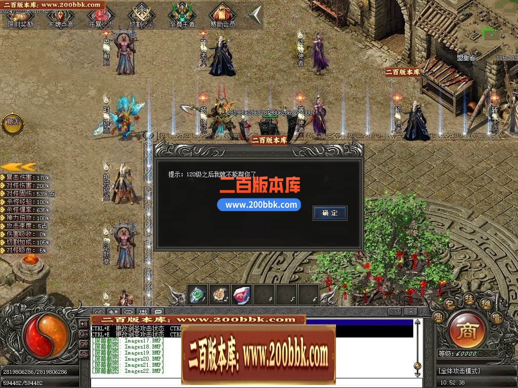 03月云裳沉默专属神器复古单职业传奇版本库-传奇单机版下载-GEE引擎 - GEE