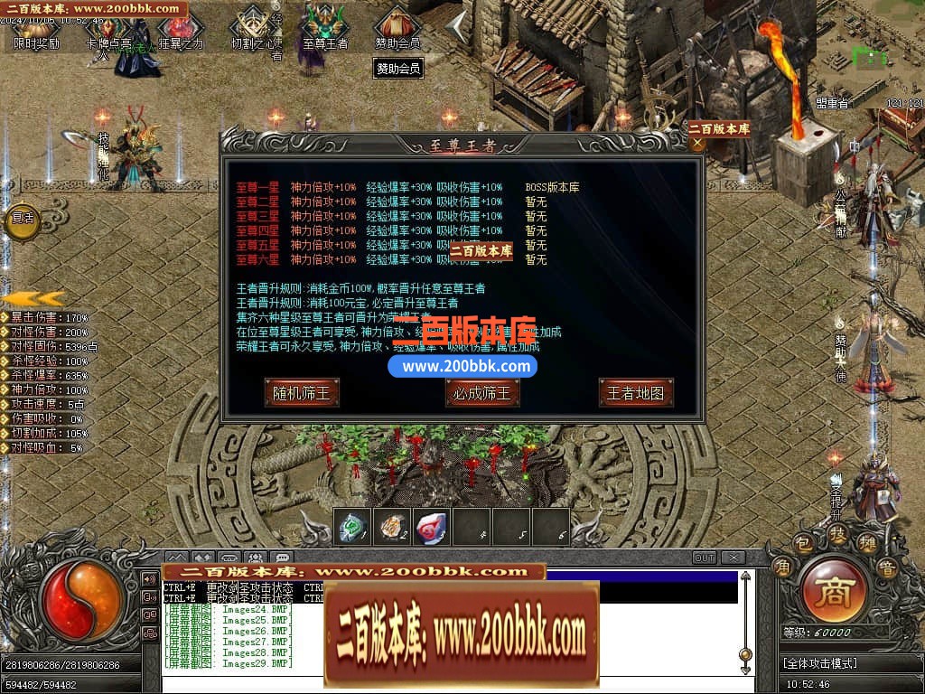 03月云裳沉默专属神器复古单职业传奇版本库-传奇单机版下载-GEE引擎 - GEE