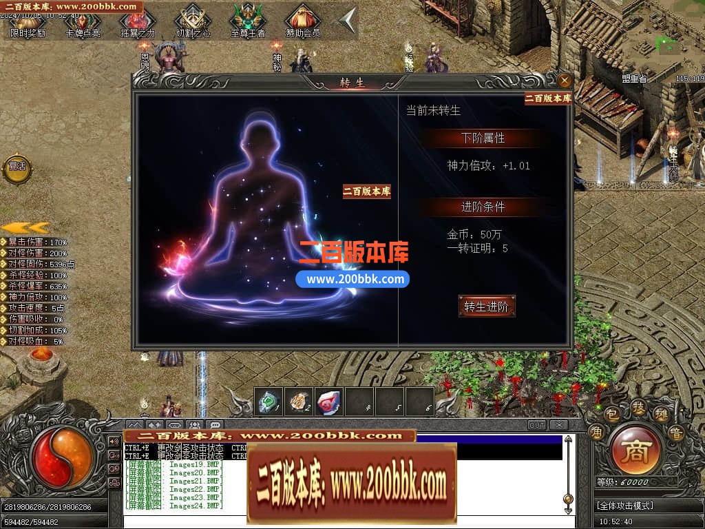 03月云裳沉默专属神器复古单职业传奇版本库-传奇单机版下载-GEE引擎 - GEE
