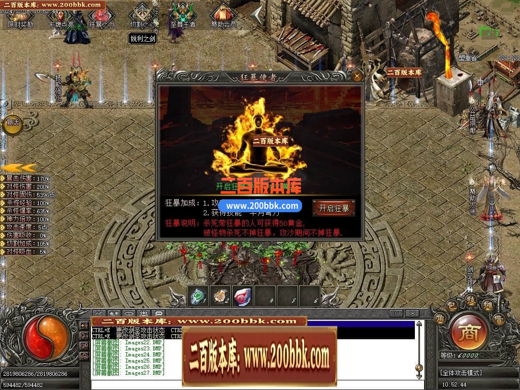 03月云裳沉默专属神器复古单职业传奇版本库-传奇单机版下载-GEE引擎 - GEE