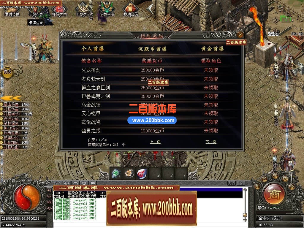 03月云裳沉默专属神器复古单职业传奇版本库-传奇单机版下载-GEE引擎 - GEE