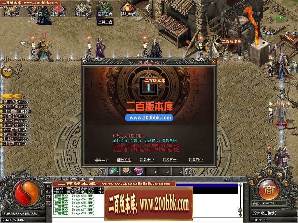 03月云裳沉默专属神器复古单职业传奇版本库-传奇单机版下载-GEE引擎 - GEE