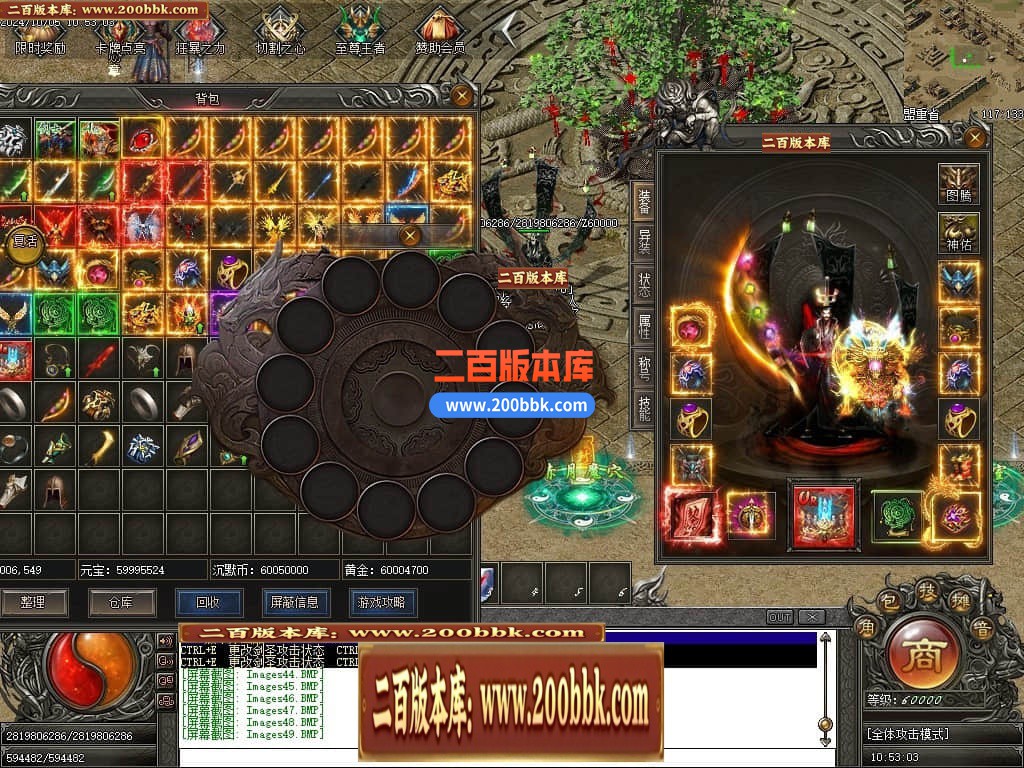 03月云裳沉默专属神器复古单职业传奇版本库-传奇单机版下载-GEE引擎 - GEE