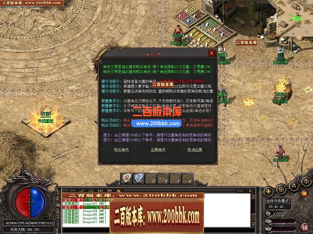 03月光年之梦沉默专属攻速神器单职业GM服务端-传奇单机版下载-新GOM引擎 - 新GOM