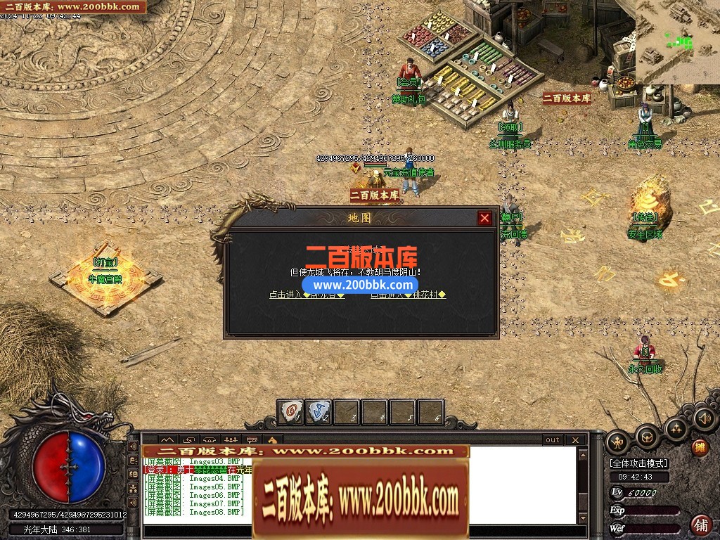 03月光年之梦沉默专属攻速神器单职业GM服务端-传奇单机版下载-新GOM引擎 - 新GOM
