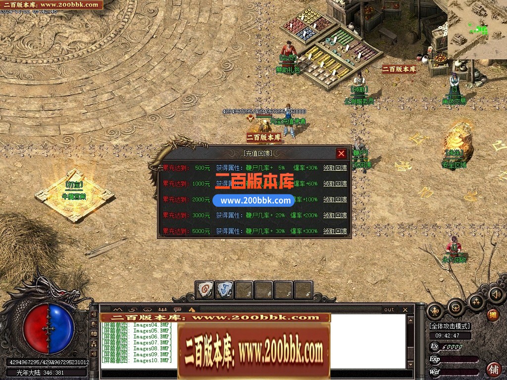 03月光年之梦沉默专属攻速神器单职业GM服务端-传奇单机版下载-新GOM引擎 - 新GOM