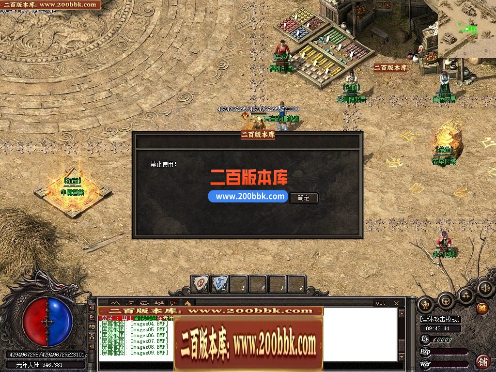 03月光年之梦沉默专属攻速神器单职业GM服务端-传奇单机版下载-新GOM引擎 - 新GOM