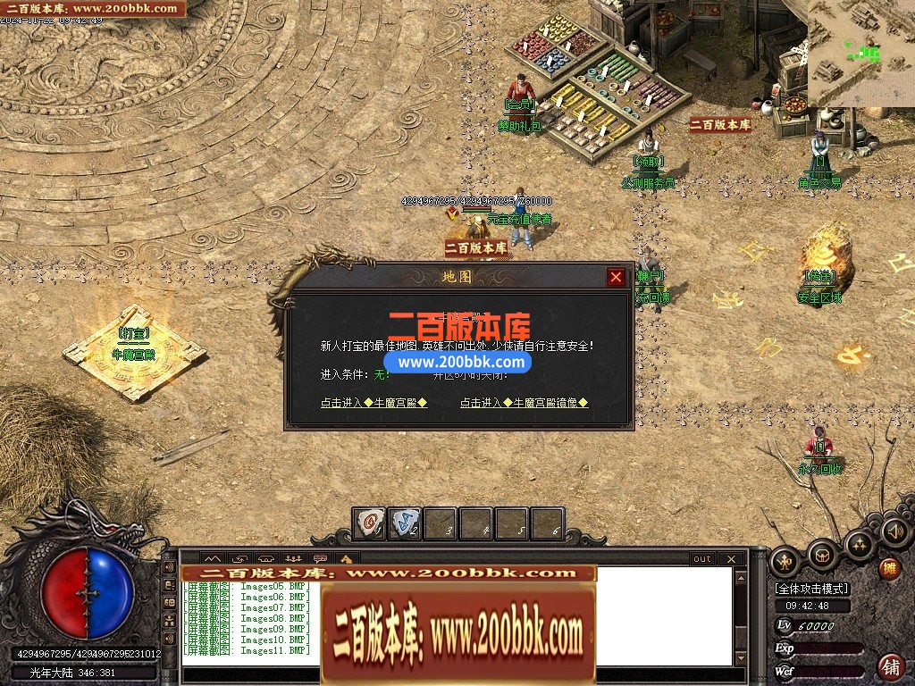 03月光年之梦沉默专属攻速神器单职业GM服务端-传奇单机版下载-新GOM引擎 - 新GOM
