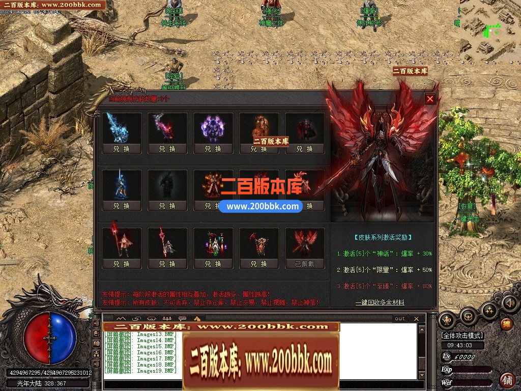 03月光年之梦沉默专属攻速神器单职业GM服务端-传奇单机版下载-新GOM引擎 - 新GOM