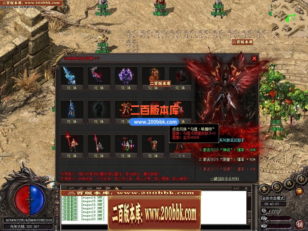 03月光年之梦沉默专属攻速神器单职业GM服务端-传奇单机版下载-新GOM引擎 - 新GOM