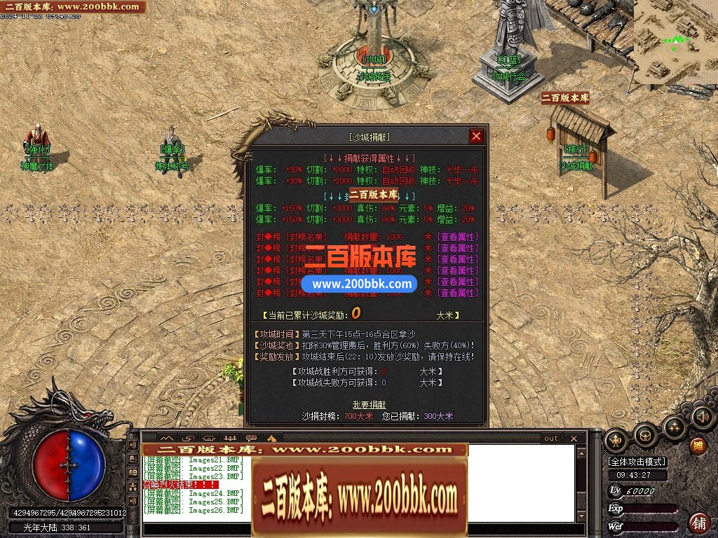 03月光年之梦沉默专属攻速神器单职业GM服务端-传奇单机版下载-新GOM引擎 - 新GOM