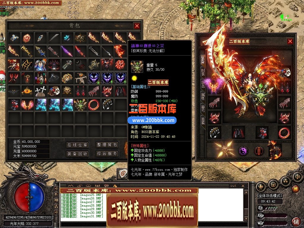 03月光年之梦沉默专属攻速神器单职业GM服务端-传奇单机版下载-新GOM引擎 - 新GOM