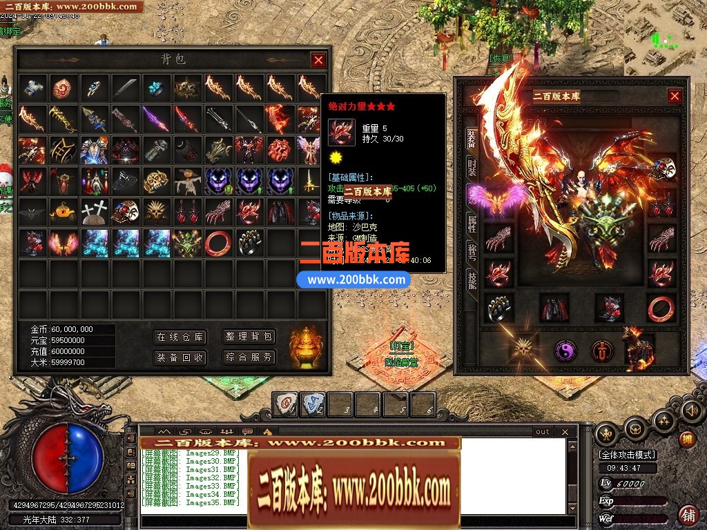 03月光年之梦沉默专属攻速神器单职业GM服务端-传奇单机版下载-新GOM引擎 - 新GOM