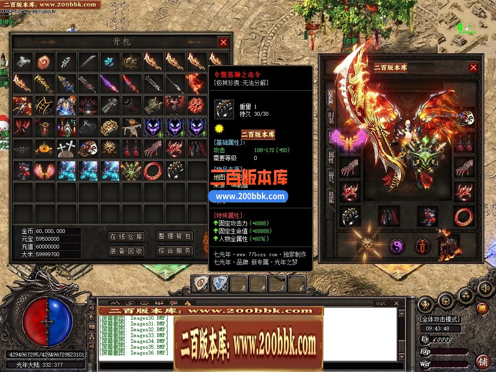 03月光年之梦沉默专属攻速神器单职业GM服务端-传奇单机版下载-新GOM引擎 - 新GOM