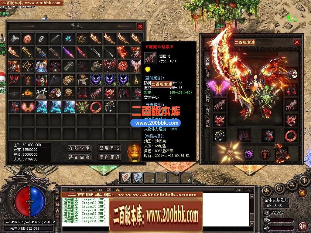 03月光年之梦沉默专属攻速神器单职业GM服务端-传奇单机版下载-新GOM引擎 - 新GOM
