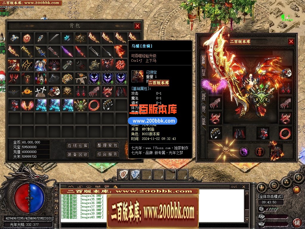 03月光年之梦沉默专属攻速神器单职业GM服务端-传奇单机版下载-新GOM引擎 - 新GOM