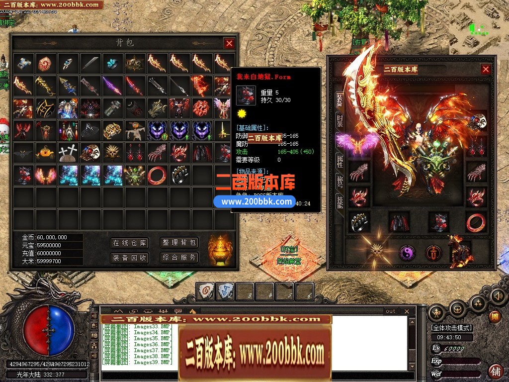 03月光年之梦沉默专属攻速神器单职业GM服务端-传奇单机版下载-新GOM引擎 - 新GOM
