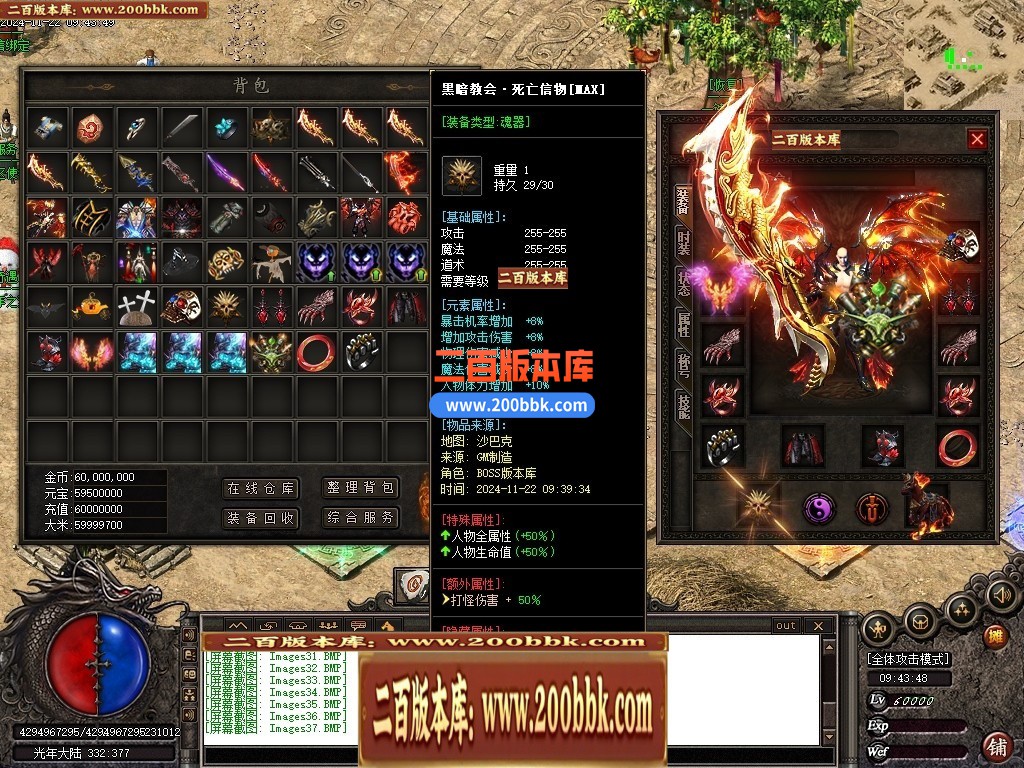 03月光年之梦沉默专属攻速神器单职业GM服务端-传奇单机版下载-新GOM引擎 - 新GOM