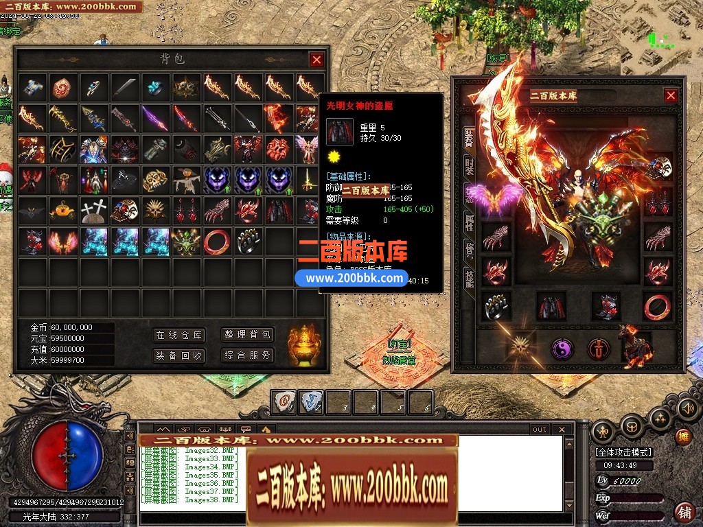 03月光年之梦沉默专属攻速神器单职业GM服务端-传奇单机版下载-新GOM引擎 - 新GOM