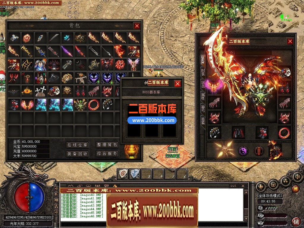 03月光年之梦沉默专属攻速神器单职业GM服务端-传奇单机版下载-新GOM引擎 - 新GOM