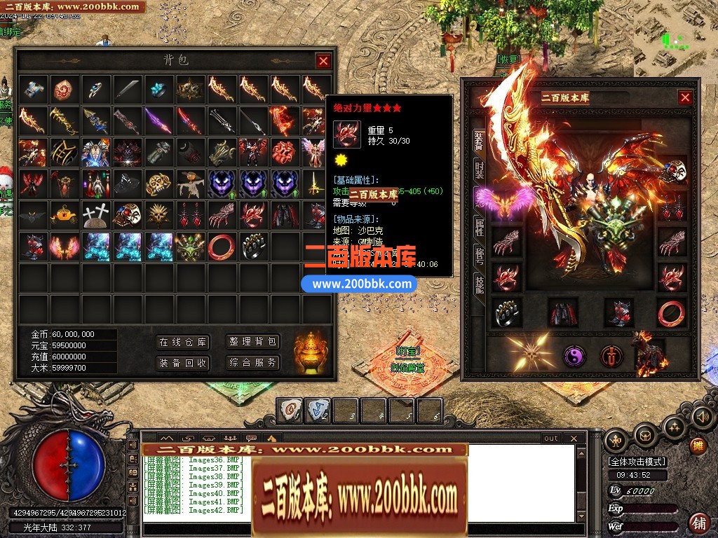 03月光年之梦沉默专属攻速神器单职业GM服务端-传奇单机版下载-新GOM引擎 - 新GOM