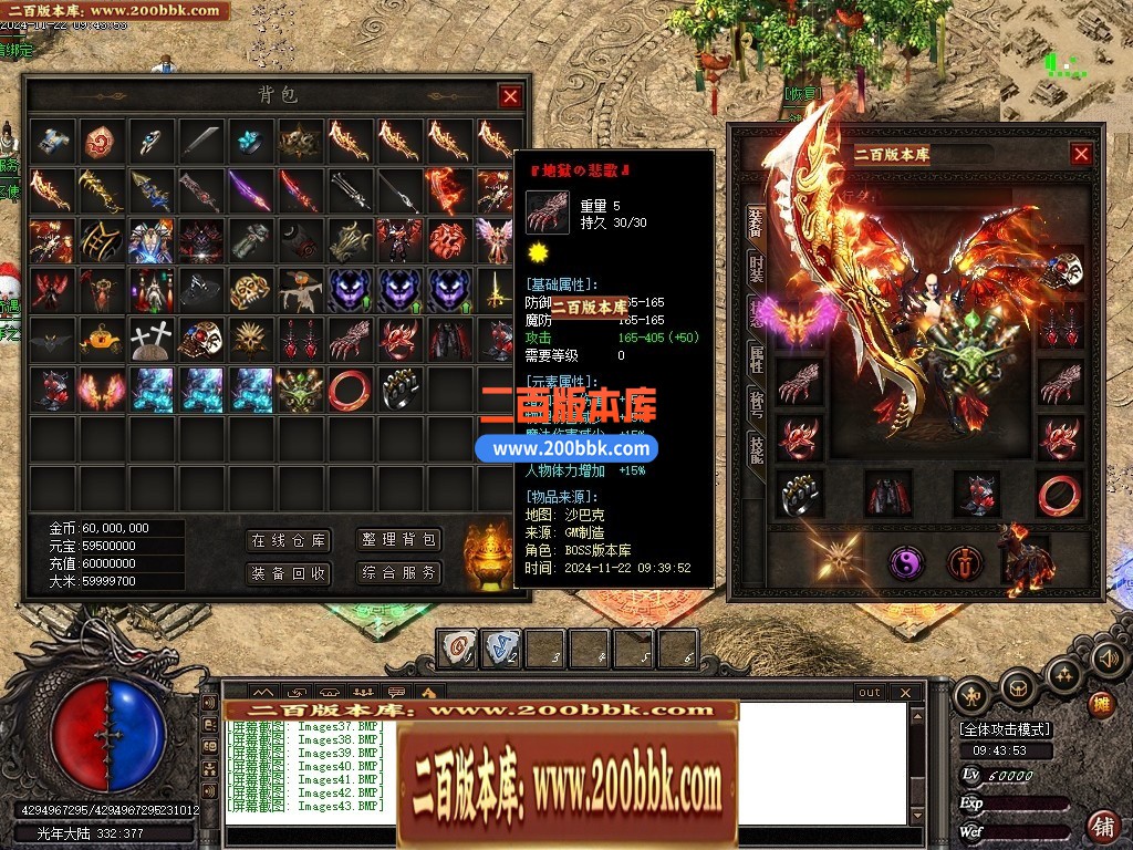03月光年之梦沉默专属攻速神器单职业GM服务端-传奇单机版下载-新GOM引擎 - 新GOM