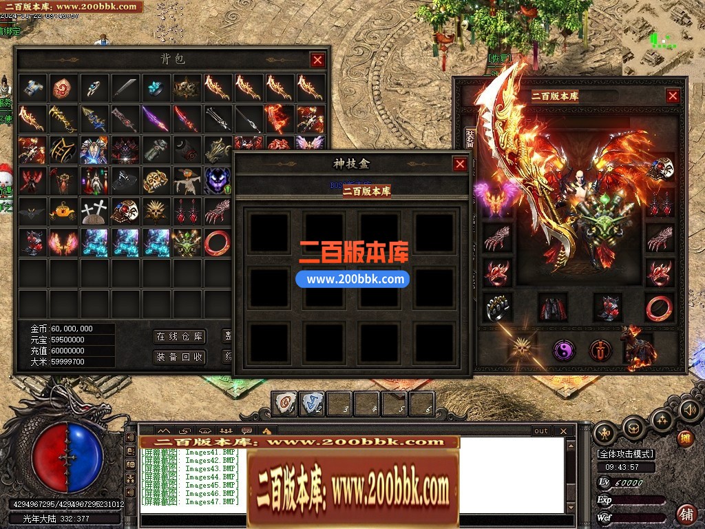 03月光年之梦沉默专属攻速神器单职业GM服务端-传奇单机版下载-新GOM引擎 - 新GOM