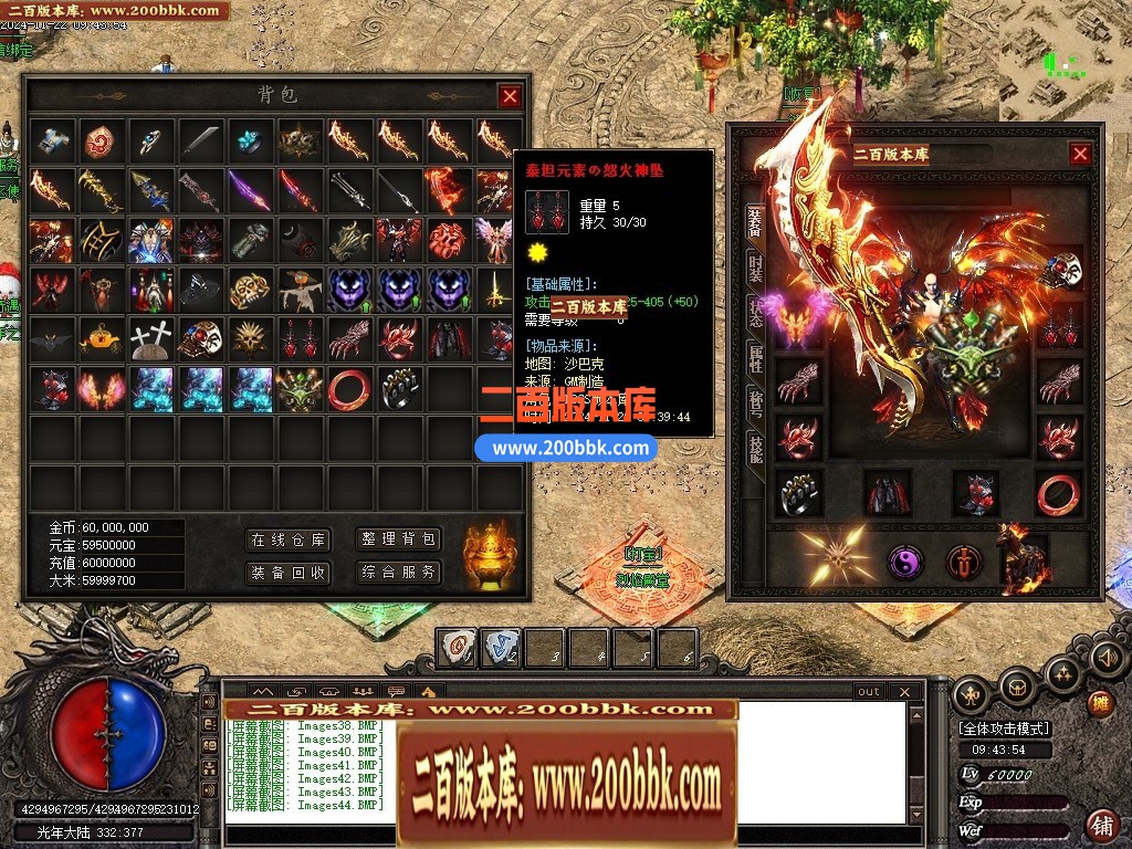 03月光年之梦沉默专属攻速神器单职业GM服务端-传奇单机版下载-新GOM引擎 - 新GOM