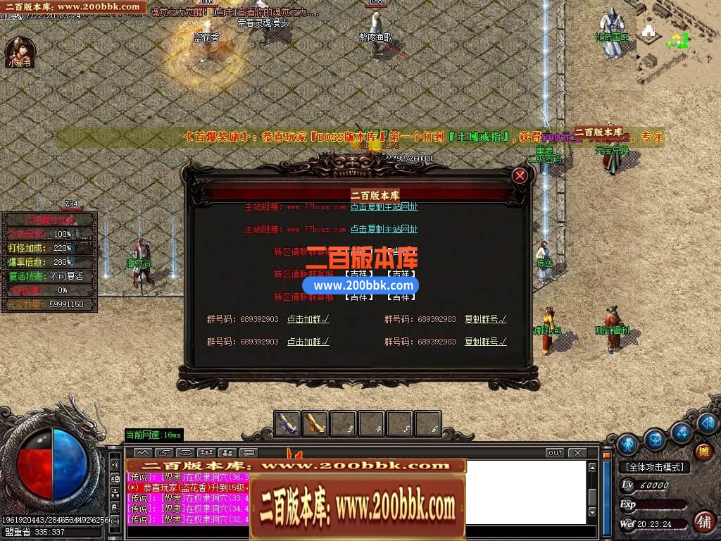 03月千亿沉默复古新篇章三职业传奇版本库-传奇单机版下载-GOM引擎 - GOM