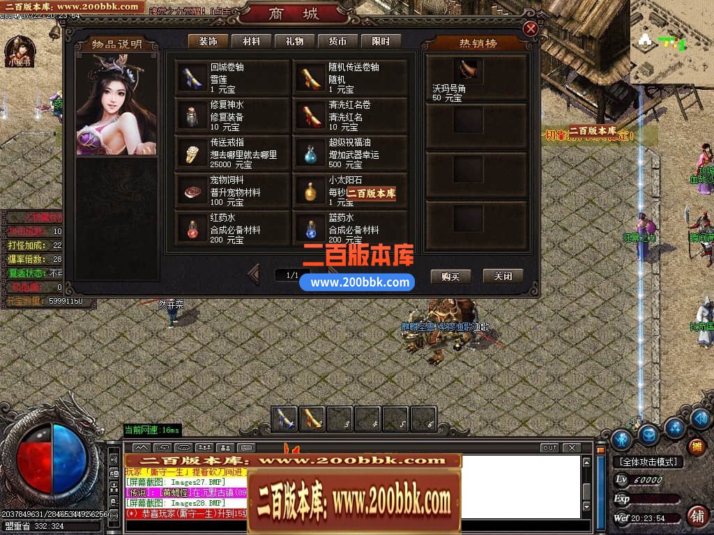03月千亿沉默复古新篇章三职业传奇版本库-传奇单机版下载-GOM引擎 - GOM