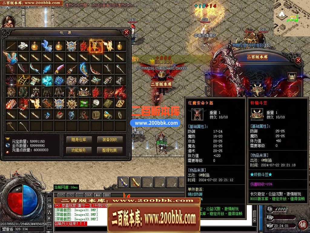03月千亿沉默复古新篇章三职业传奇版本库-传奇单机版下载-GOM引擎 - GOM